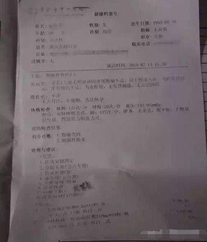 某火锅店爆料事件视频,一探究竟,揭秘幕后真相 第1张 某火锅店爆料事件视频,一探究竟,揭秘幕后真相 第1张