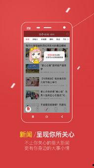 官方的最新爆料新闻网站,揭秘重大新闻事件内幕