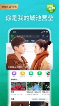 散兵背景爆料视频下载安装,探寻神秘起源与命运之谜 第3张 散兵背景爆料视频下载安装,探寻神秘起源与命运之谜 第3张