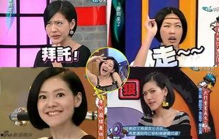 娱乐圈八姨太的吃瓜大会,揭秘吃瓜大会背后的精彩故事  第1张