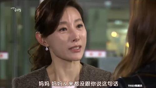 我女儿琴四月在线观看,在线观看,青春旋律中的成长篇章 第3张 我女儿琴四月在线观看,在线观看,青春旋律中的成长篇章 第3张