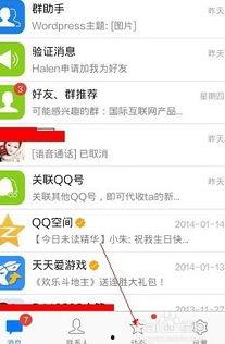 九柒最新爆料消息在哪看,揭秘神秘事件观看指南 第3张 九柒最新爆料消息在哪看,揭秘神秘事件观看指南 第3张