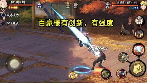 火影忍者爆料最新削弱